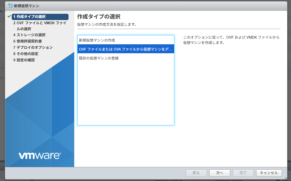 CMSインスコする