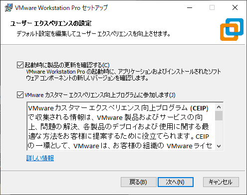 インストーラー