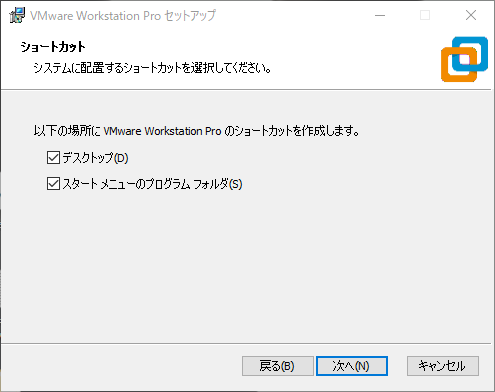 インストーラー
