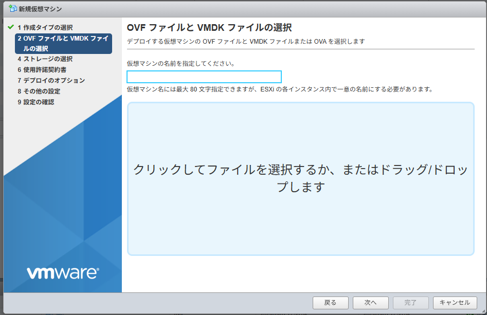 CMSインスコする