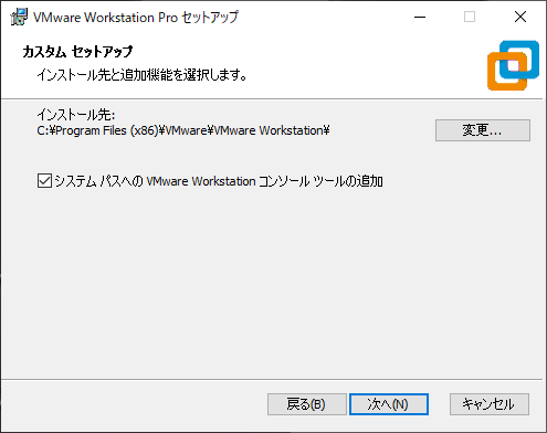 インストーラー