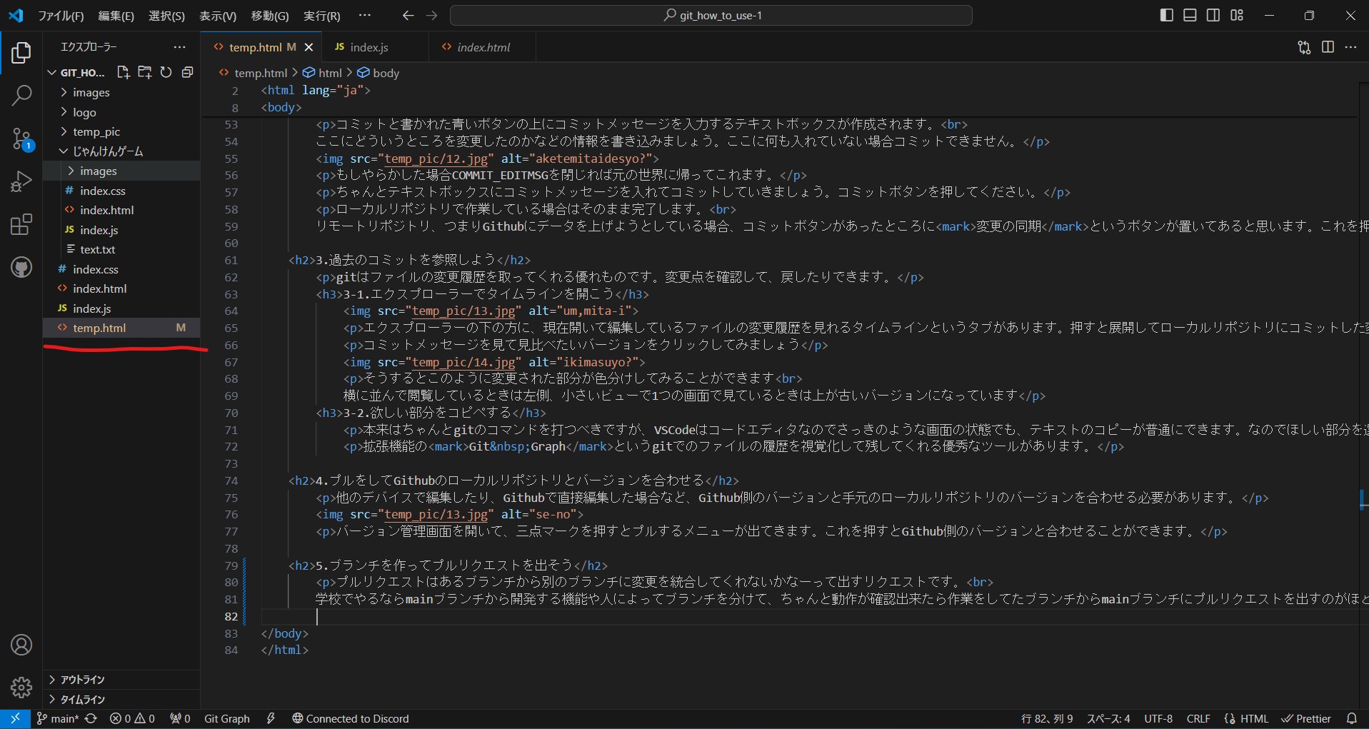 alt text