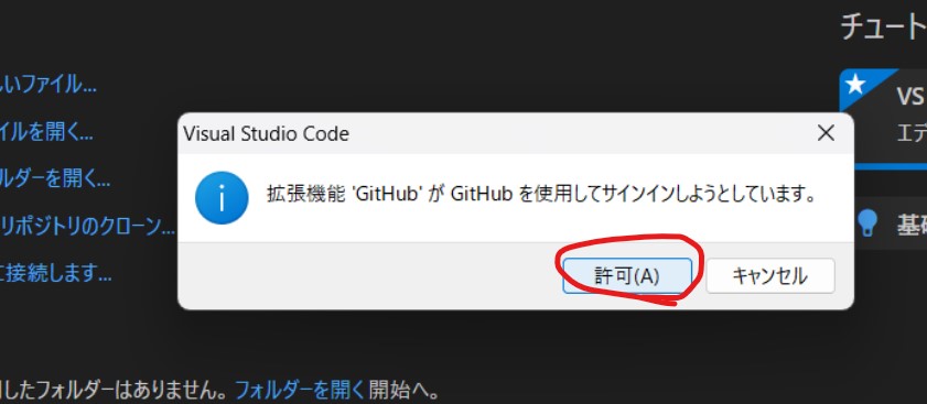 Git35