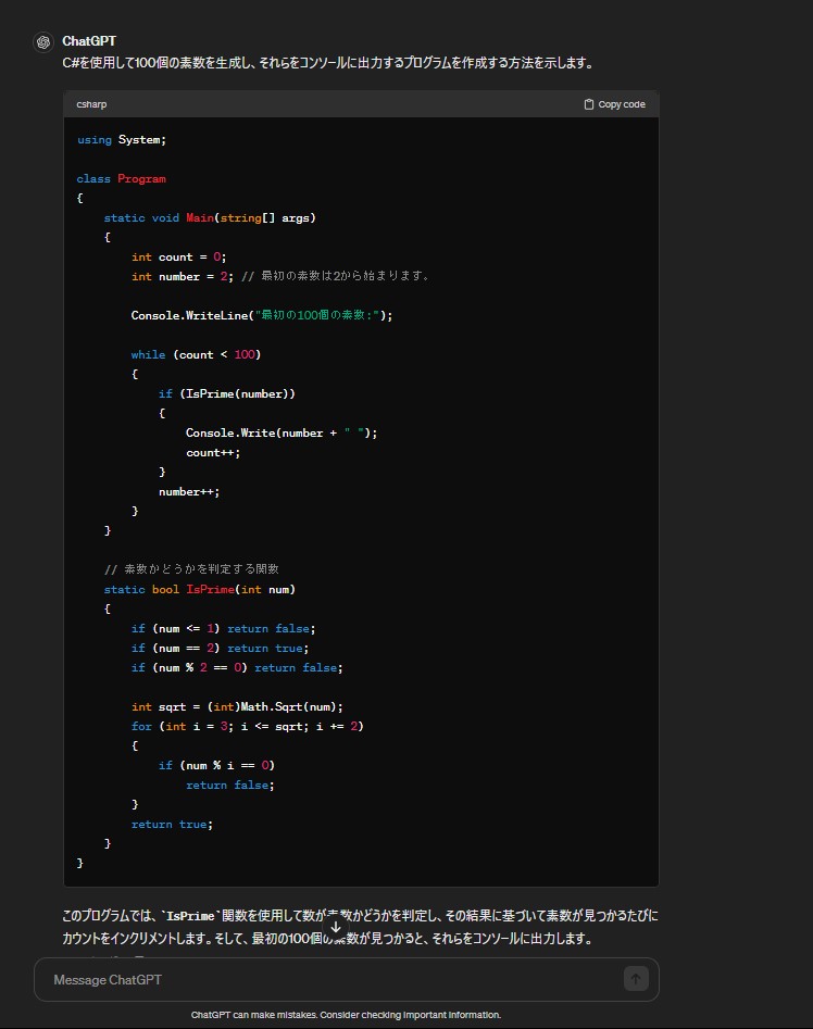 UnityHublns