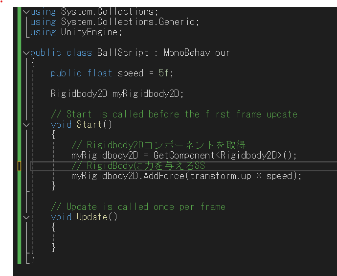 ballscript