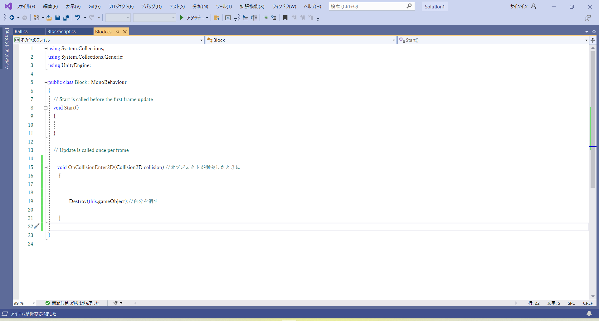blockscript