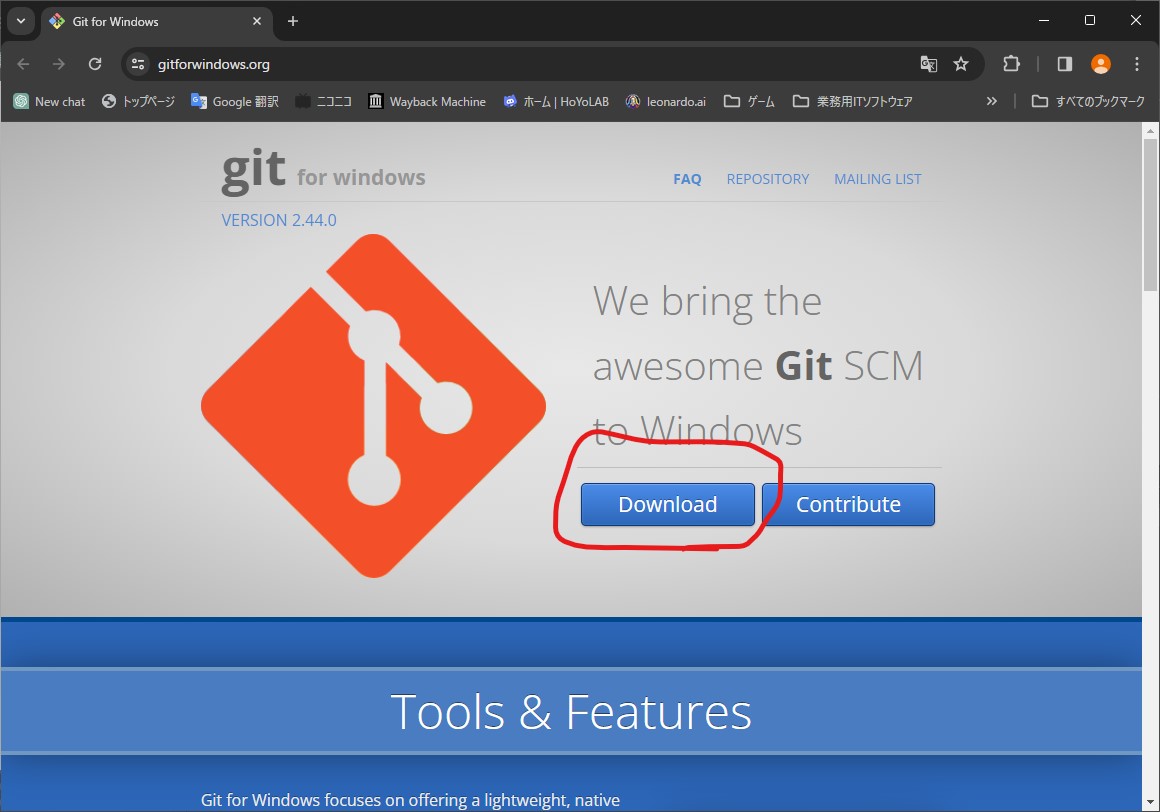 Git