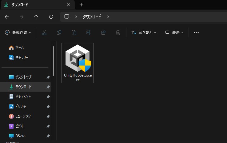 ダウンロードフォルダ